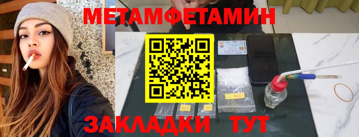 Брянск  АМФЕТАМИН 97%  сайты даркнета какой сайт  Вход с VPN 