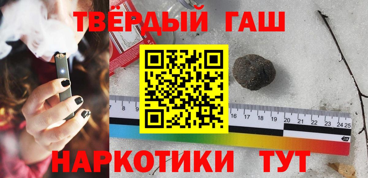 Гашиш VHQ Брянск