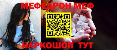 меф VHQ Бердск