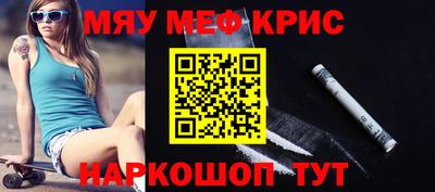 меф VHQ Бердск