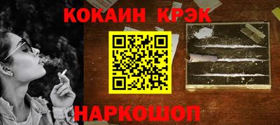 меф VHQ Бердск