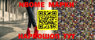 меф VHQ Бердск