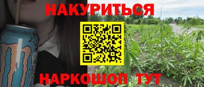 меф VHQ Бердск