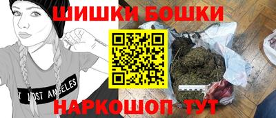 метамфетамин Белореченск