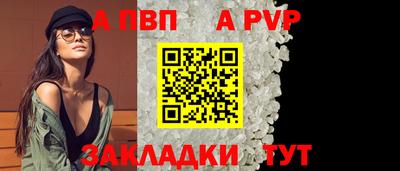 метамфетамин Белореченск