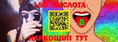 меф VHQ Бердск