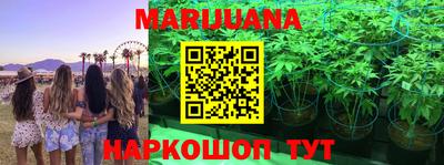 метамфетамин Белореченск