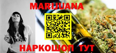 метамфетамин Белореченск