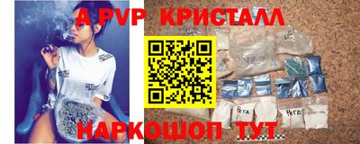 меф VHQ Бердск