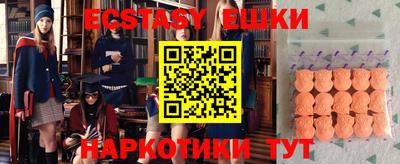 метамфетамин Белореченск