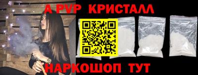 метамфетамин Белореченск