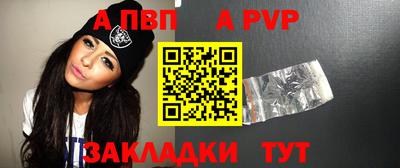 меф VHQ Бердск