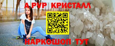 меф VHQ Бердск