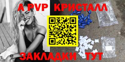 метамфетамин Белореченск