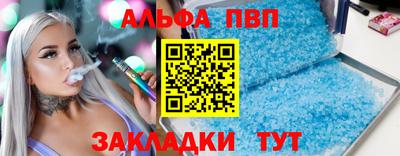 МДПВ Белорецк