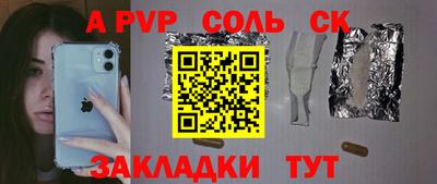 МДПВ Белорецк