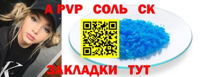 меф VHQ Бердск