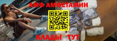метамфетамин Белореченск