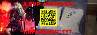 меф VHQ Бердск