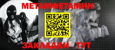 меф VHQ Бердск