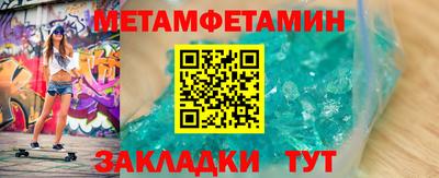 меф VHQ Бердск