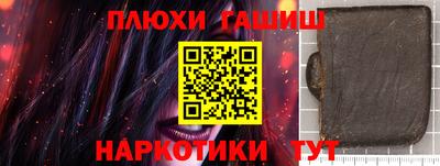 метамфетамин Белореченск