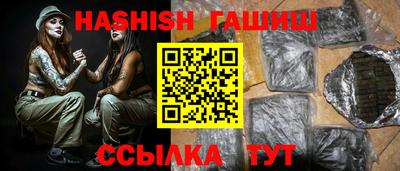 меф VHQ Бердск