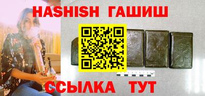 метамфетамин Белореченск