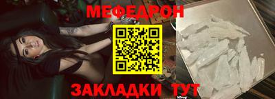 метамфетамин Белореченск