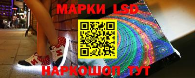 метамфетамин Белореченск