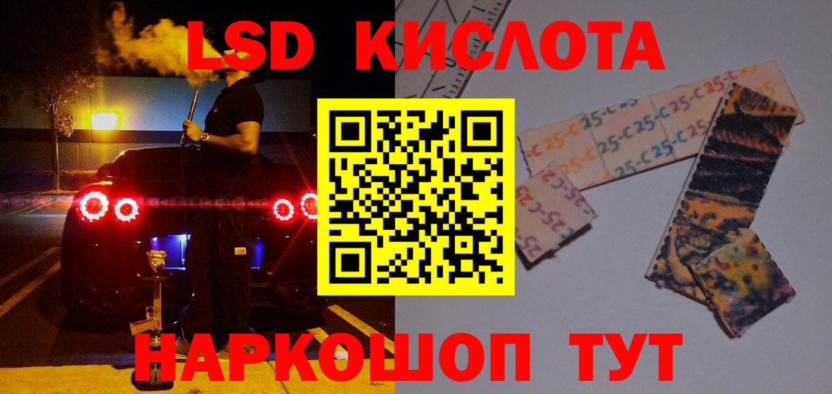 LSD-25 экстази кислота  ЛСД экстази ecstasy  Брянск  Вход с VPN 
