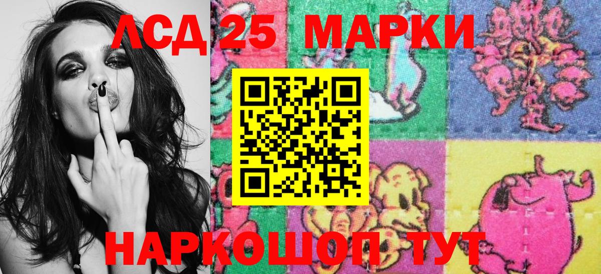 Марки NBOMe 1,8мг  Марки 25I-NBOMe  Брянск  Марки NBOMe 1,8мг  Вход с VPN 