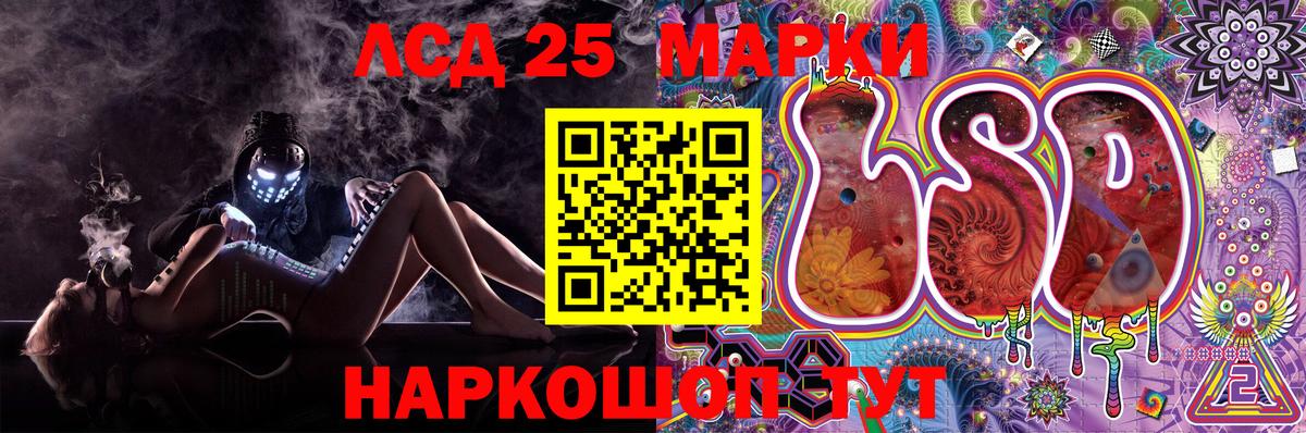 Марки N-bome 1,5мг Брянск