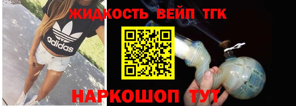 Брянск  Дистиллят ТГК Wax  Вход с VPN 